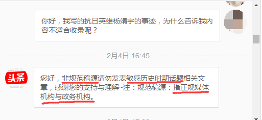 今日头条陈梅医生是真的吗知乎(今日头条陈梅医生是真的吗知乎小说)