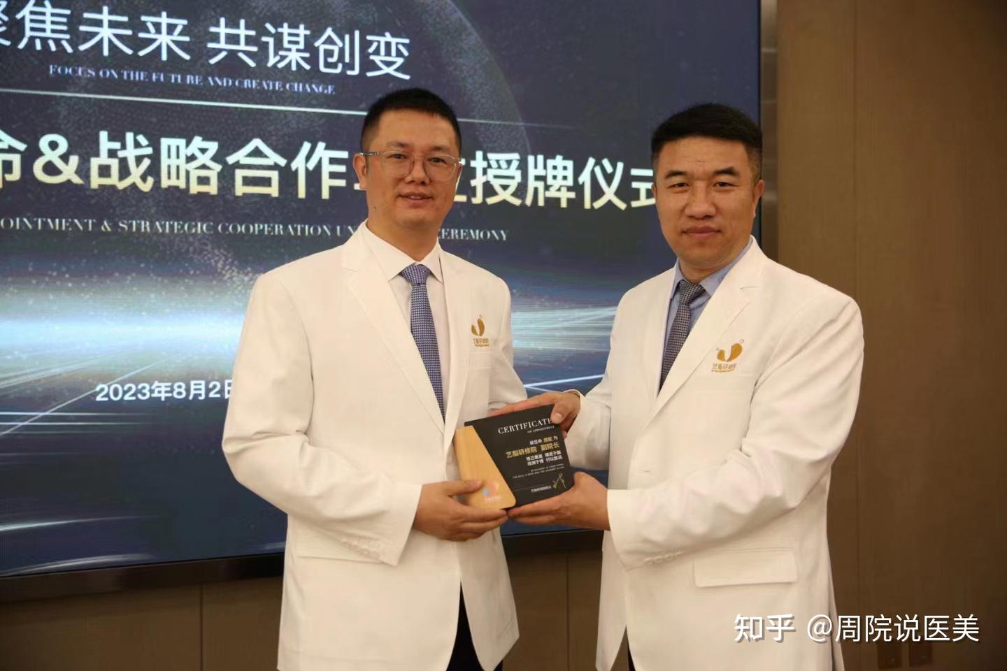 聚焦未来,共谋创变:周斌当选艺脂研修院副院长 - 知乎