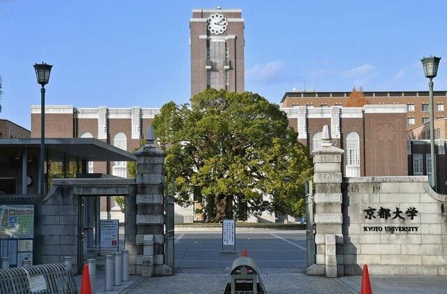 京都大学通信情报システム専攻备考经验