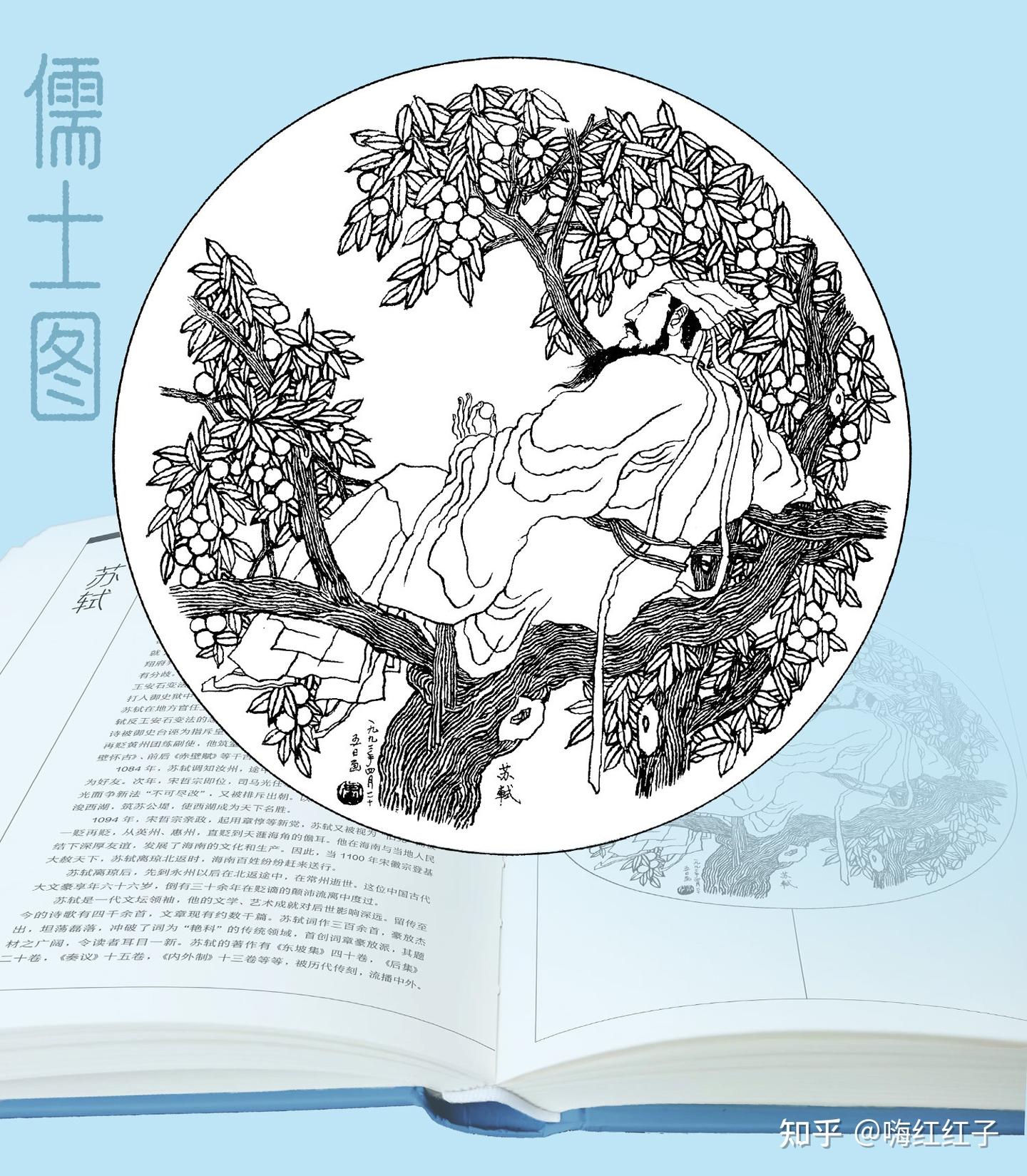 500幅历史人物画、5张绝美版画、还有各种收藏卡片,连环画的巅峰 500幅历史人物画、5张绝美版画、还有各种收藏卡片,连环画的巅峰