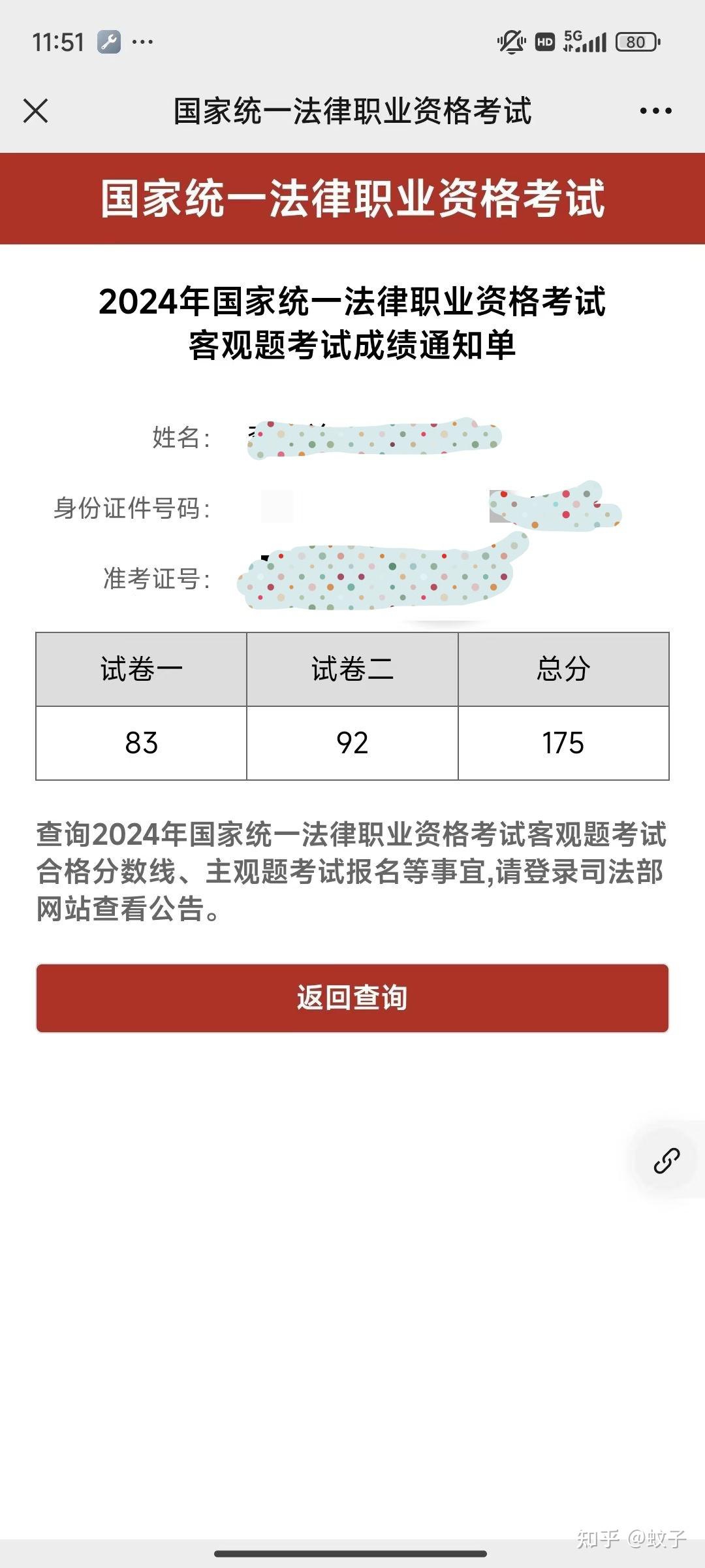经验贴图片