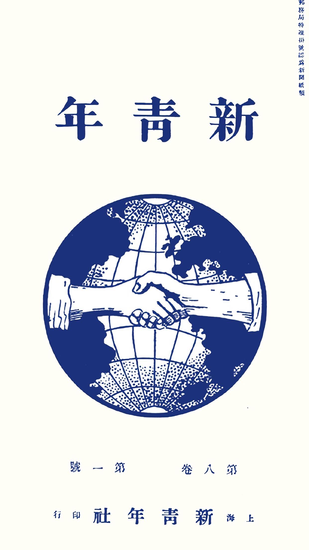 《觉醒年代》有没有值得收藏的壁纸或表情包? - 知乎