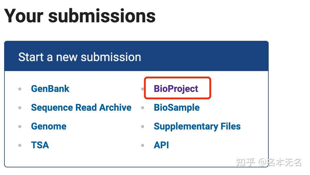 Bioproject Acknowledment 测序数据处理 —— 数据上传 - 知乎
