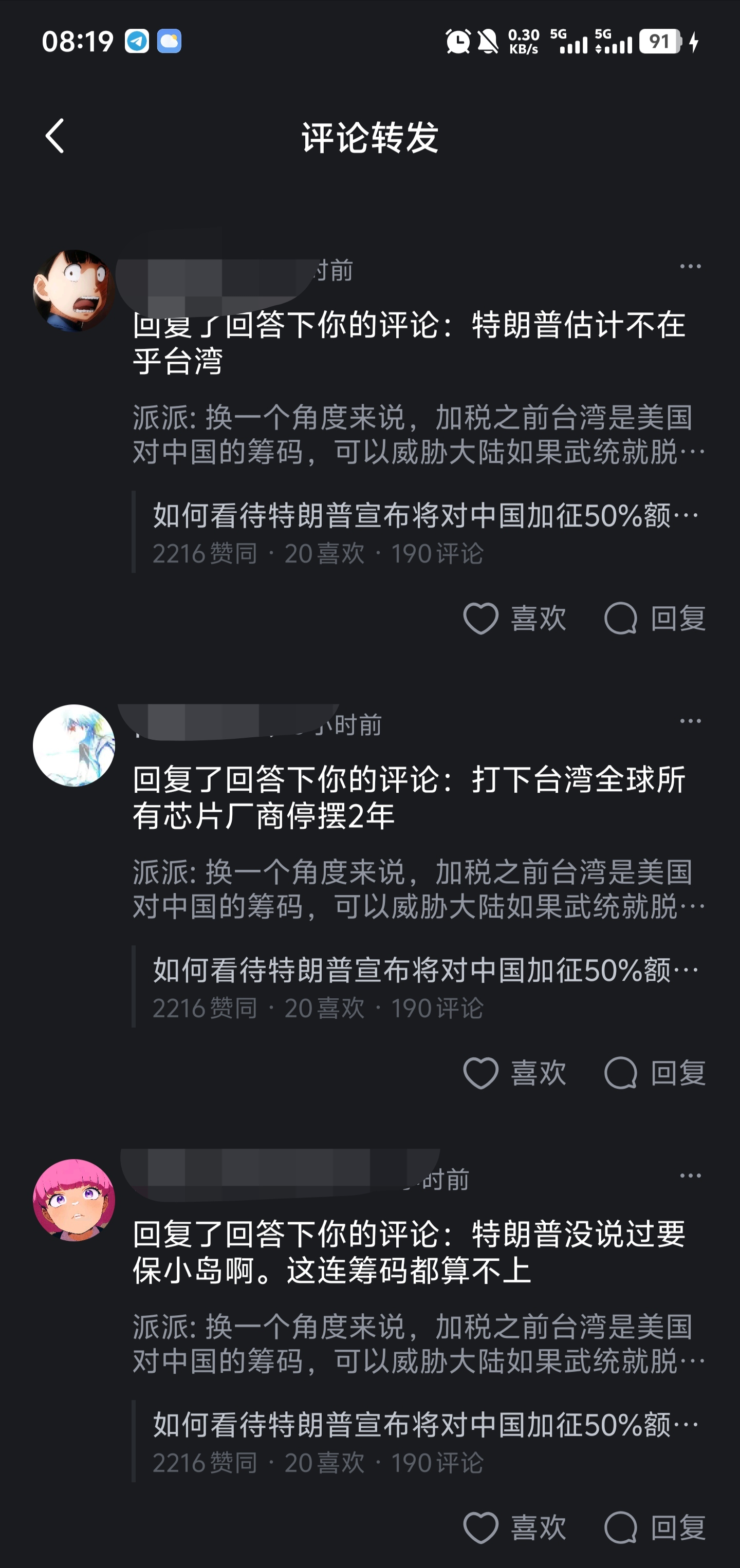 商务部：谈，大门敞开；打，奉陪到底