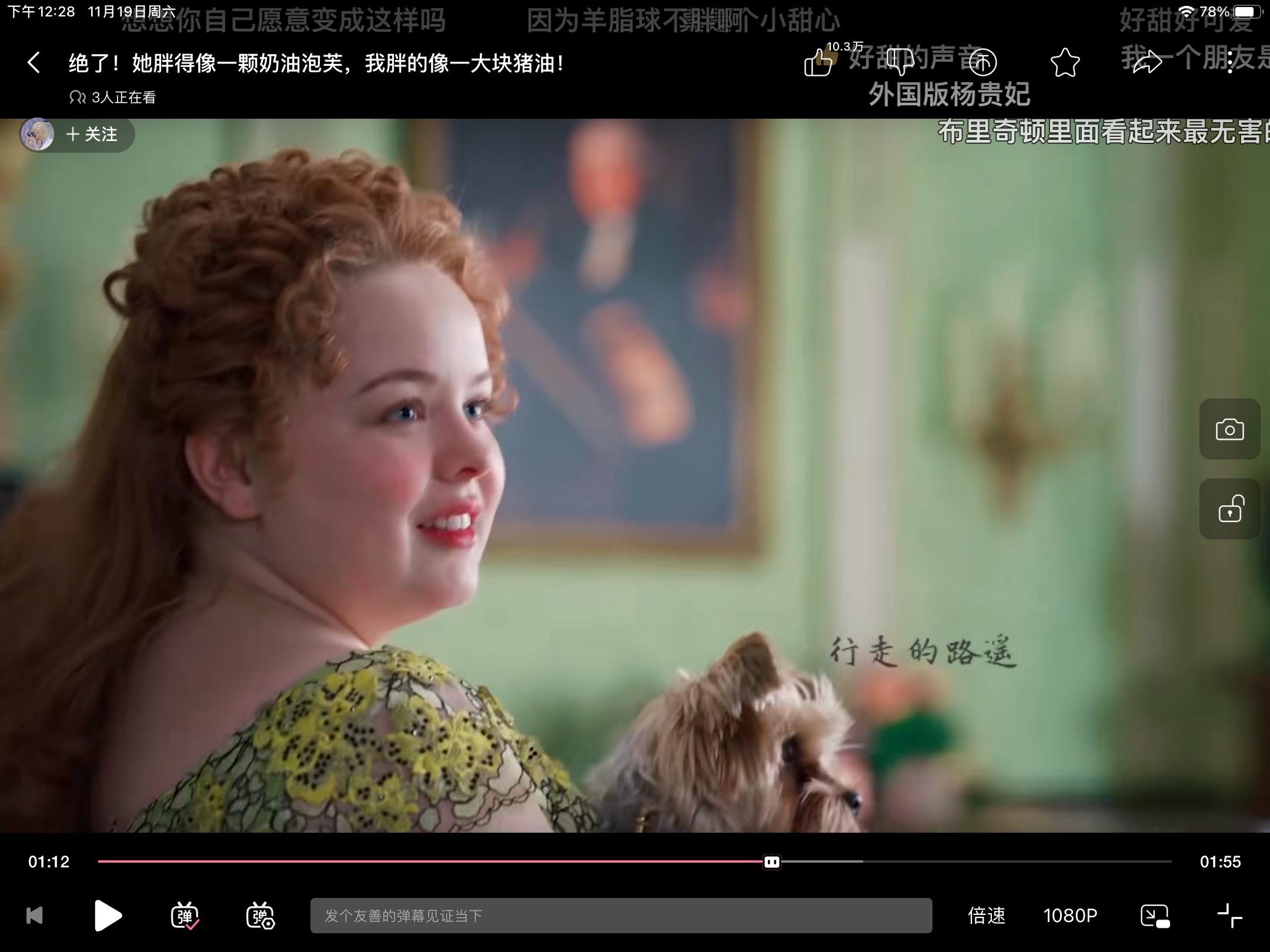 羊脂球那么胖为什么那个军官还会看上她要和她ml