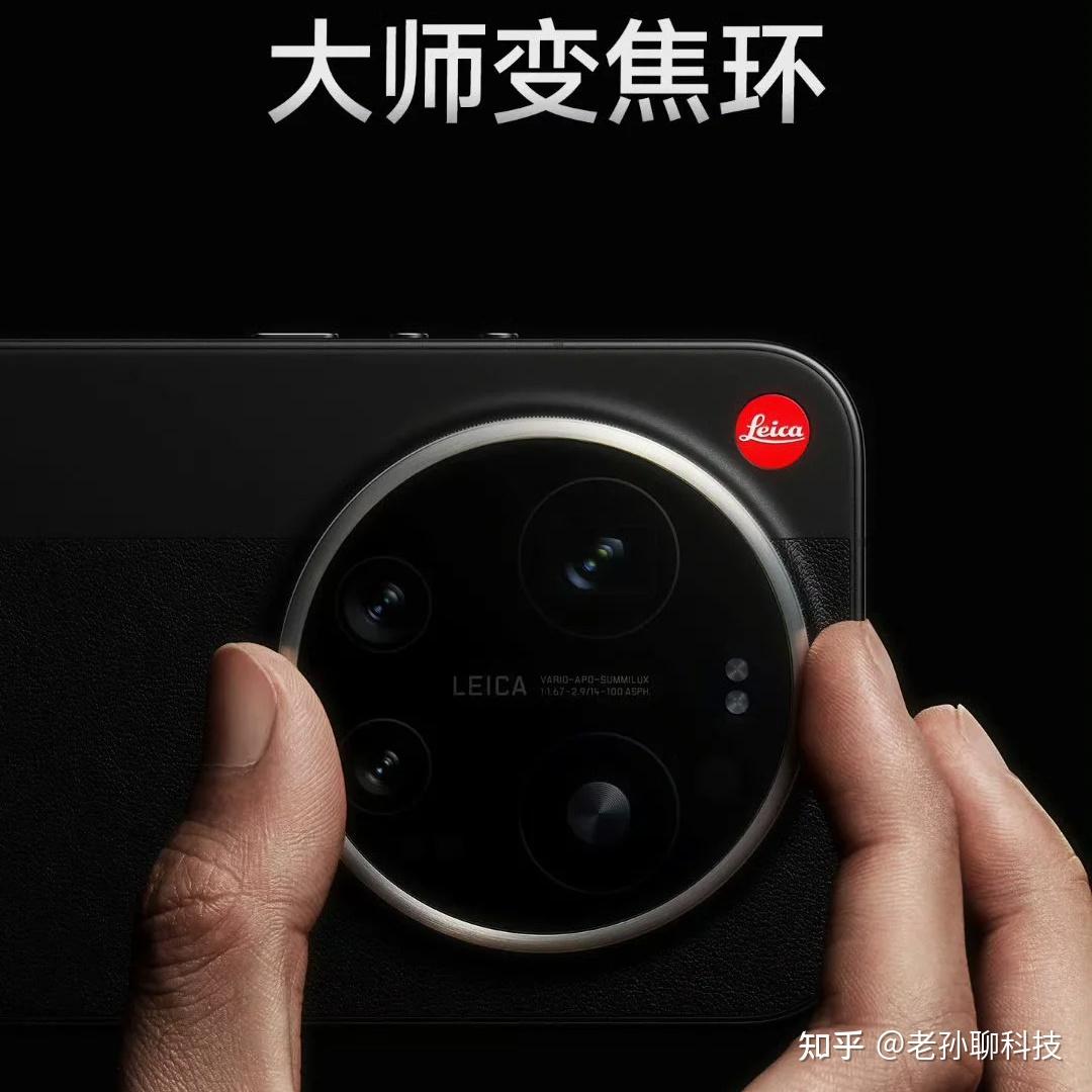 别带节奏，小米17 Ultra徕卡版变焦环没造假，杨长顺亲自回应