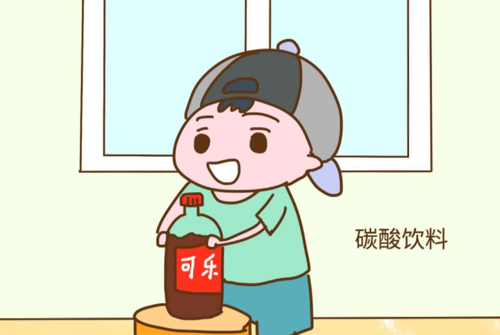 孩子爱喝碳酸饮料?它的危害你知道多少?