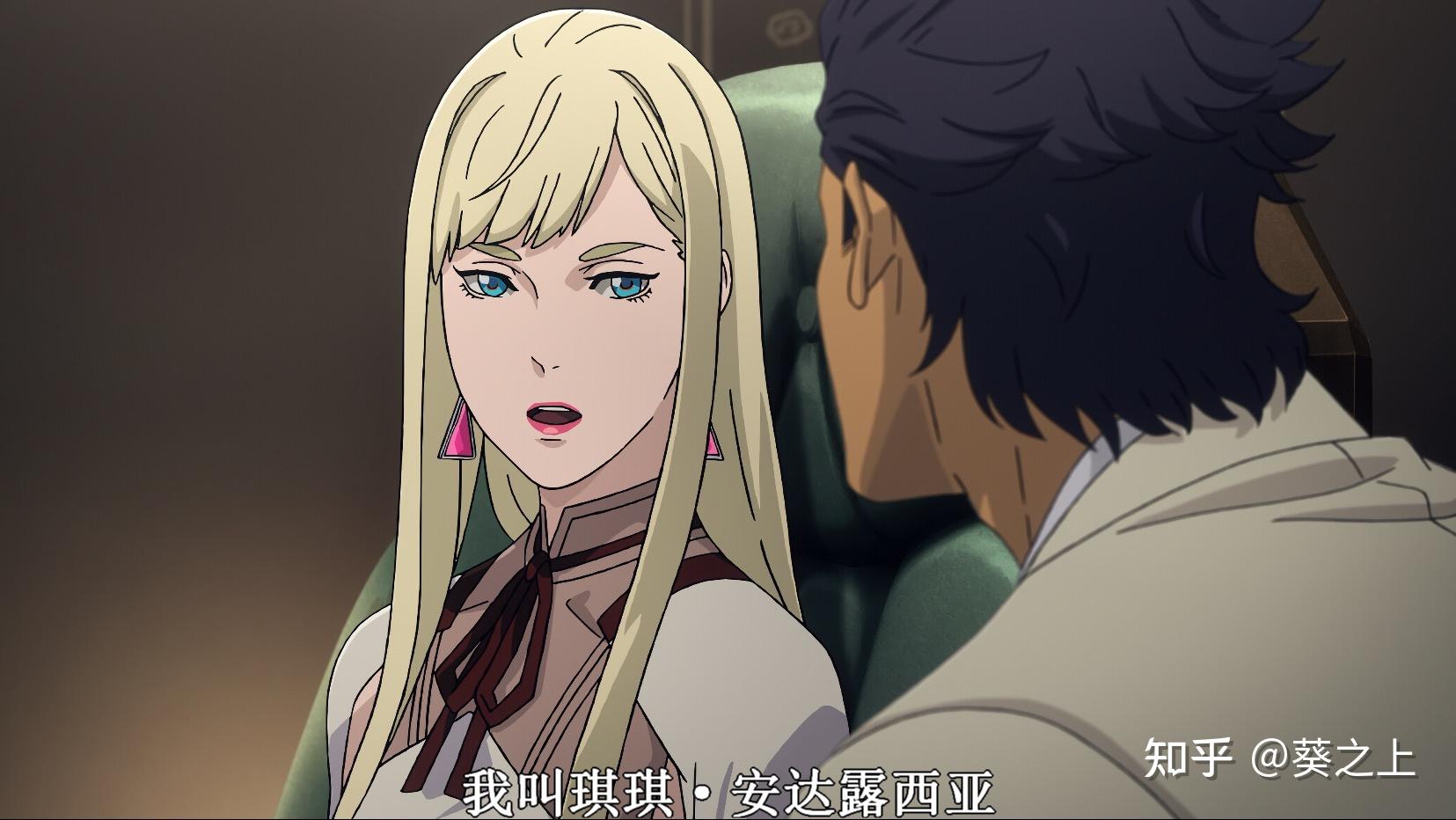 如何评价闪光的哈萨维的女主琪琪安达露西亚