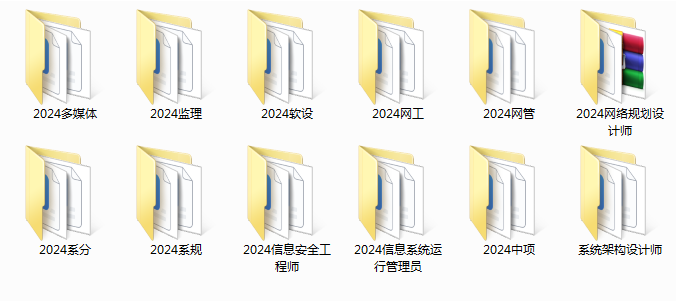 干货:软考证书是职业资格证书吗? - 知乎