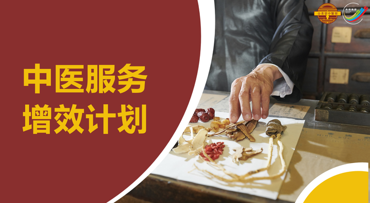 靶向中医是新时代的中医 - 知乎