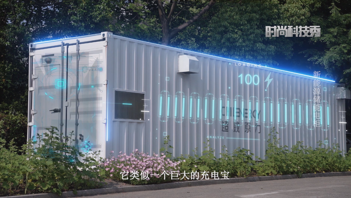 超威储能再登央视!央视CCTV10科教频道走进超威集团,关注储能技术创新发展! - 知乎