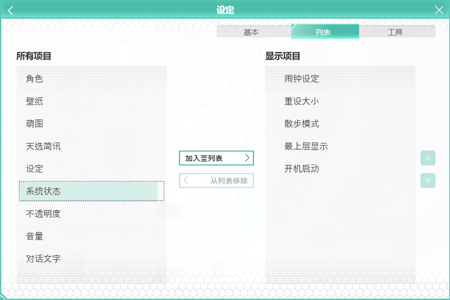 其他电脑怎么用天选姬？ - 知乎