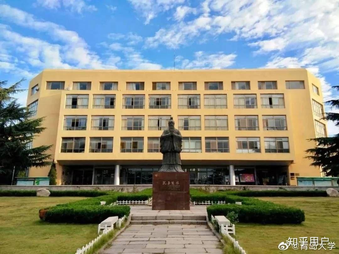 在青岛大学医学部就读是怎样的体验
