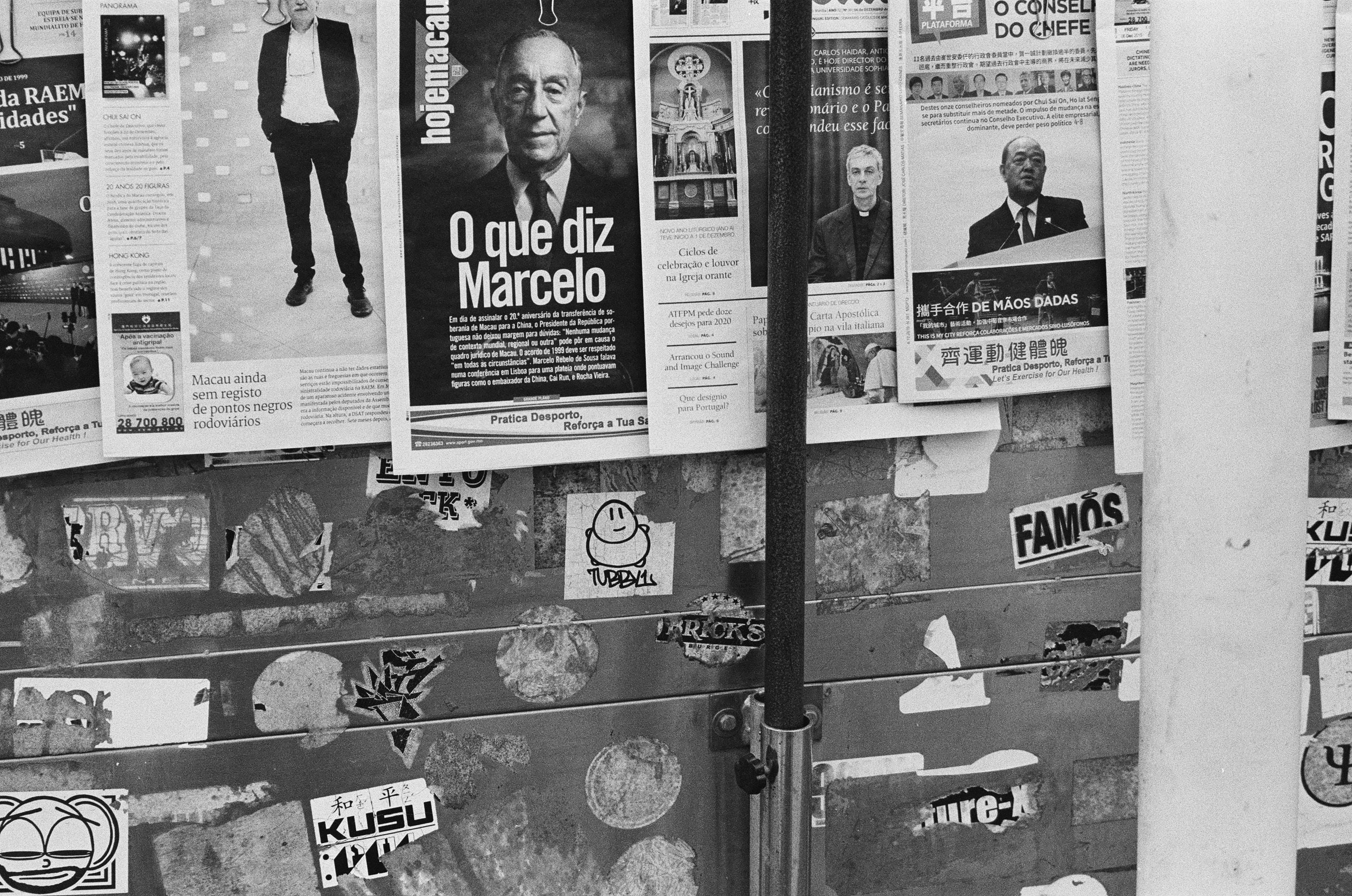 顺德吉之岛有什么品牌