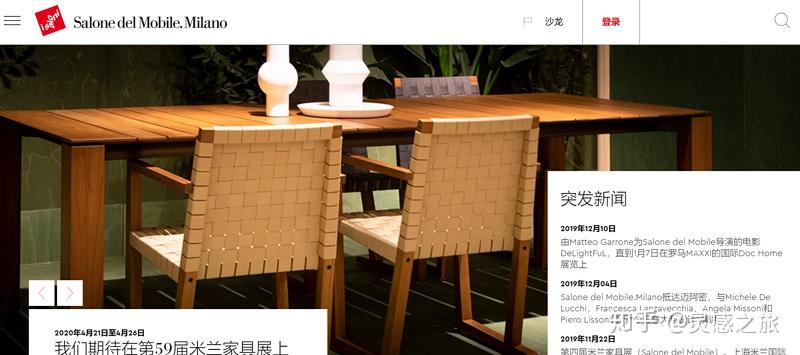 米兰家具展门票价格|2020年意大利米兰家具展购买指南 - 知乎