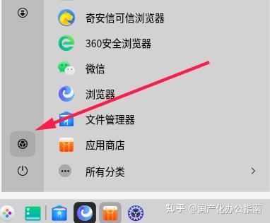统信系统忘记开机密码?两个简单操作让你高枕无忧