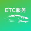 ETC门店增项