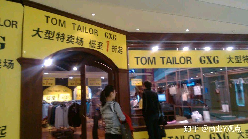 知名品牌暇步士「白菜价」大甩卖,几千元的大衣1折卖,