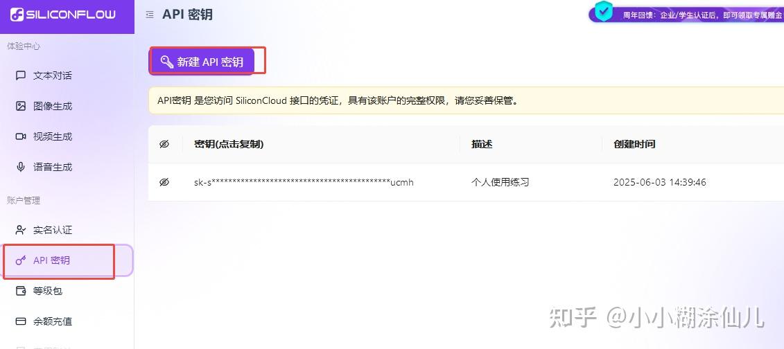 使用Python调用 DeepSeek API,创建了一个用户友好的 Web 界面,你也可以试试！ - 知乎