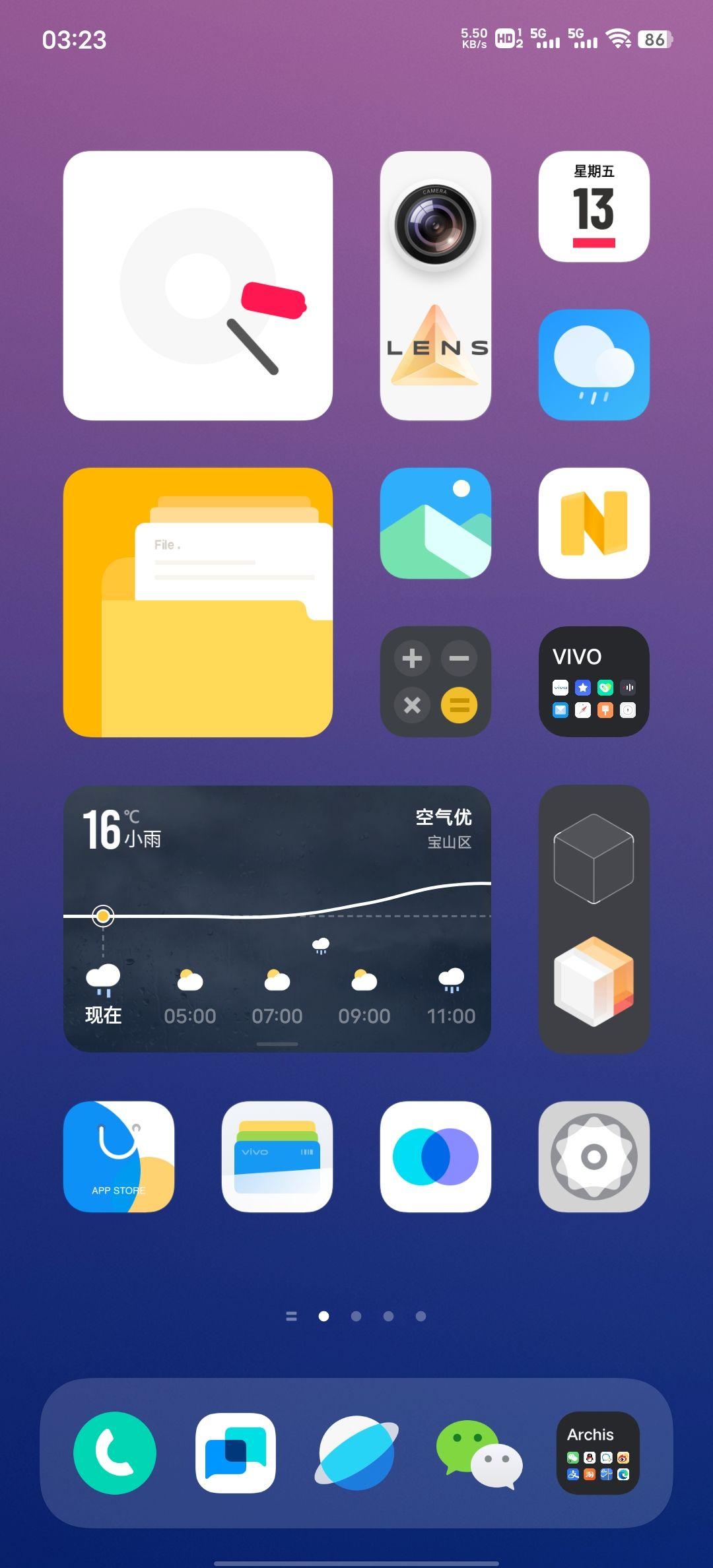 看看你的originos桌面布局