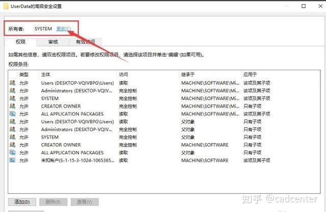 安装CAD出现错误提示1402 Error. Could not open key - 知乎 安装CAD出现错误提示1402 Error. Could not open key - 知乎