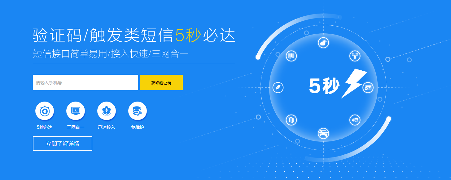 包含免费验证码接收平台官网网址查询系统下载安装的词条