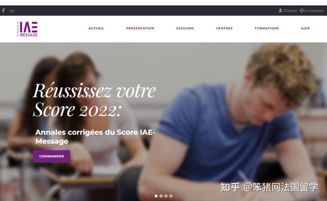 Sim Iae 法国公立IAE学院2022申请!最新SIM考试安排公布! - 知乎