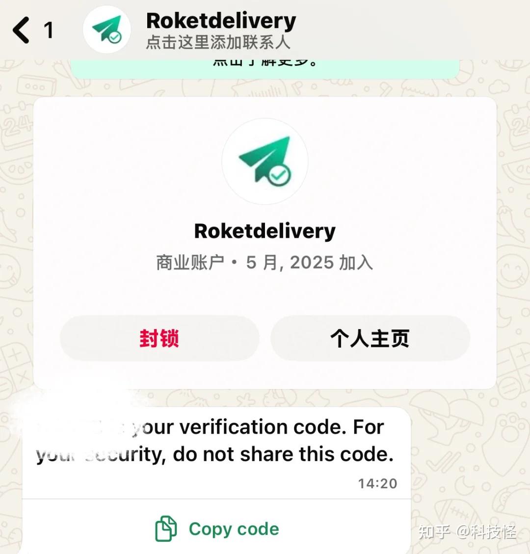 2021手机验证码接收网站有哪些软件免费使用 2021手机验证码接收网站有哪些软件免费使用