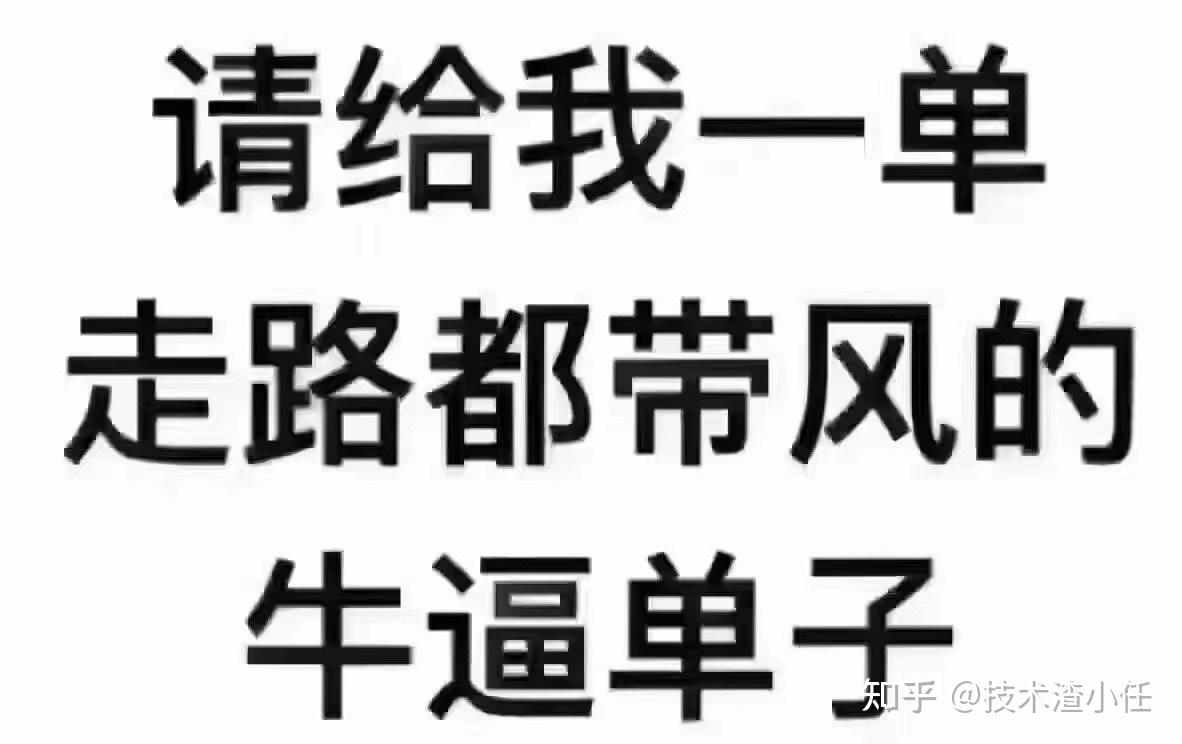 大家來分享一下銷售行業用的表情包吧