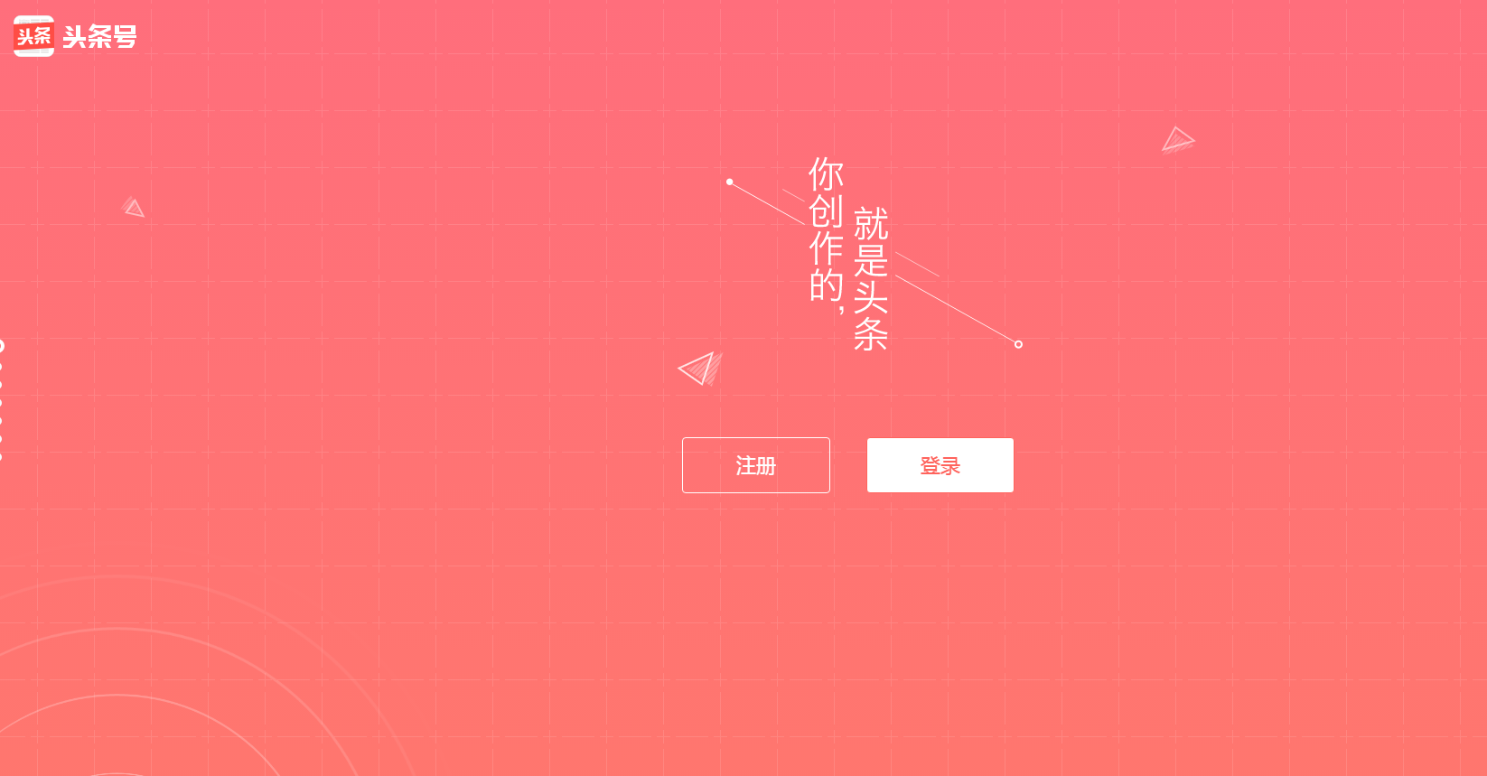 头条号原创标签在哪里(头条号原创标签在哪里设置)