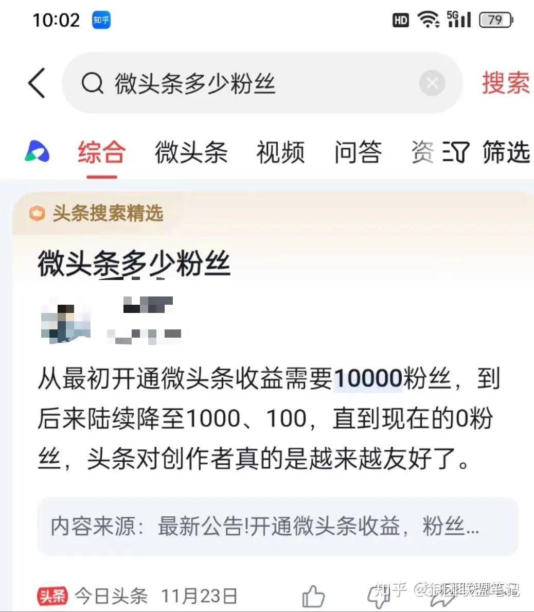 今日头条怎么发视频才能赚钱(今日头条怎么发视频赚钱第一节)