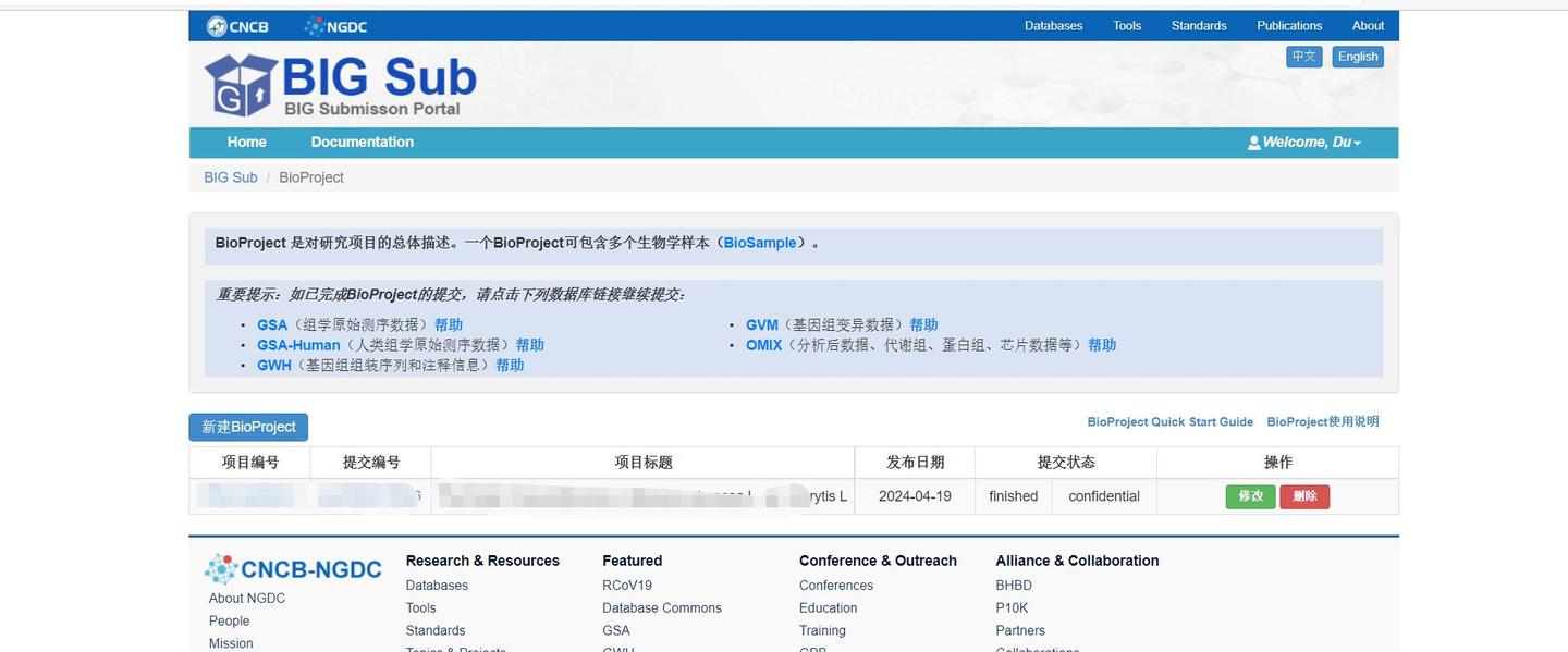 CNCB数据库长传教程 | 全 - 知乎
