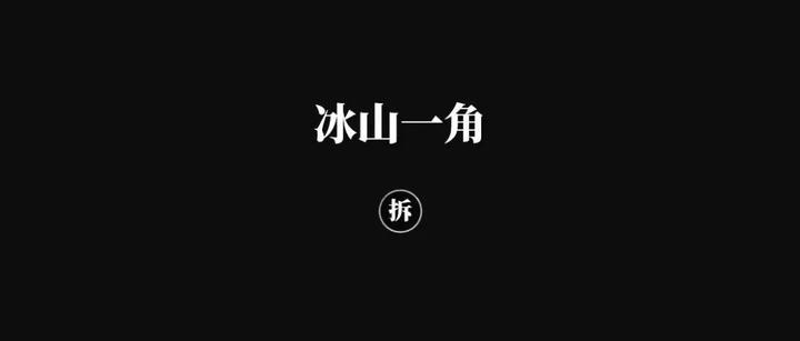 “黄祸脸”惊现儿童读物!还有多少祖国的花朵被荼毒? - 知乎