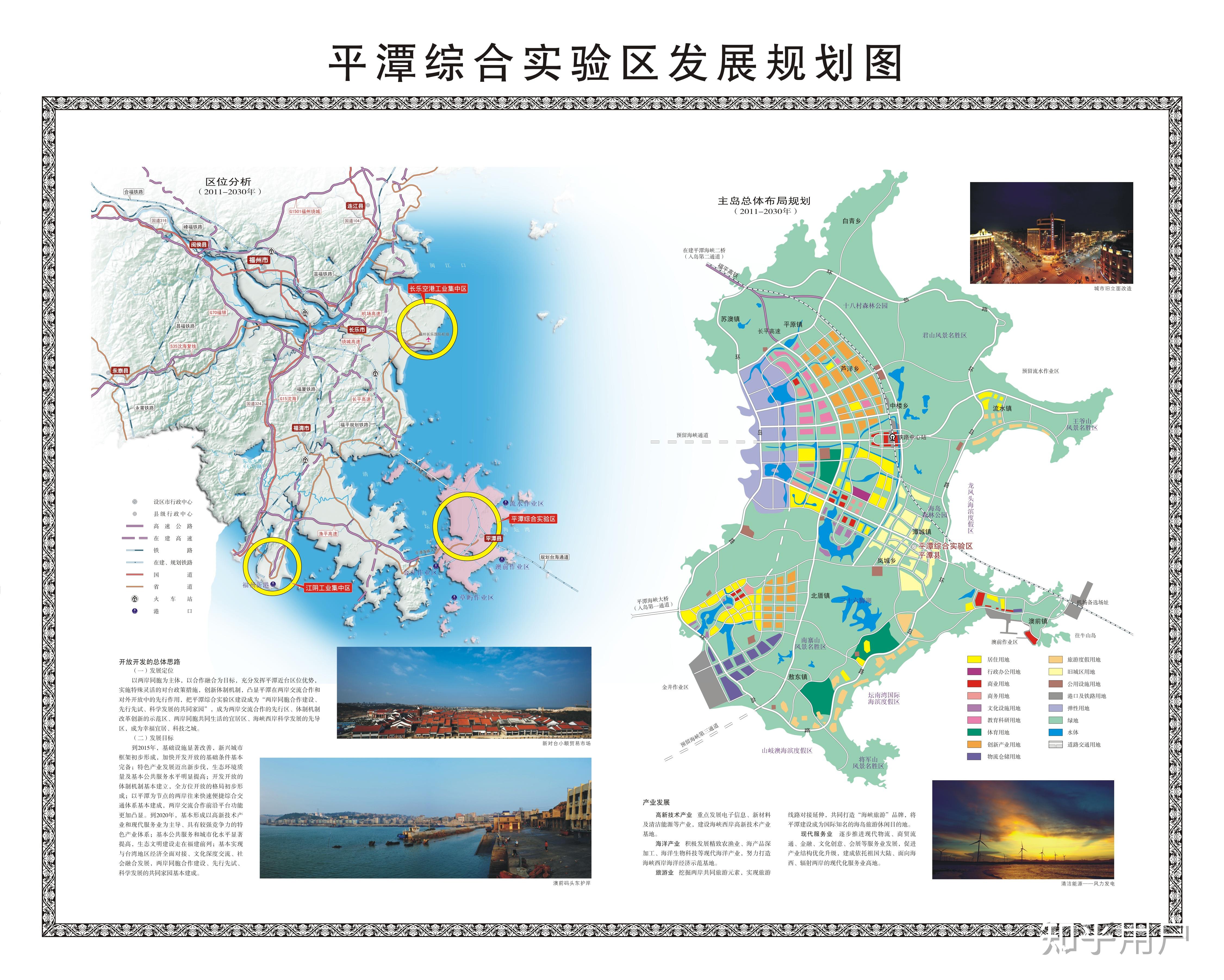 中国有哪些有意思的行政区划? - 知乎