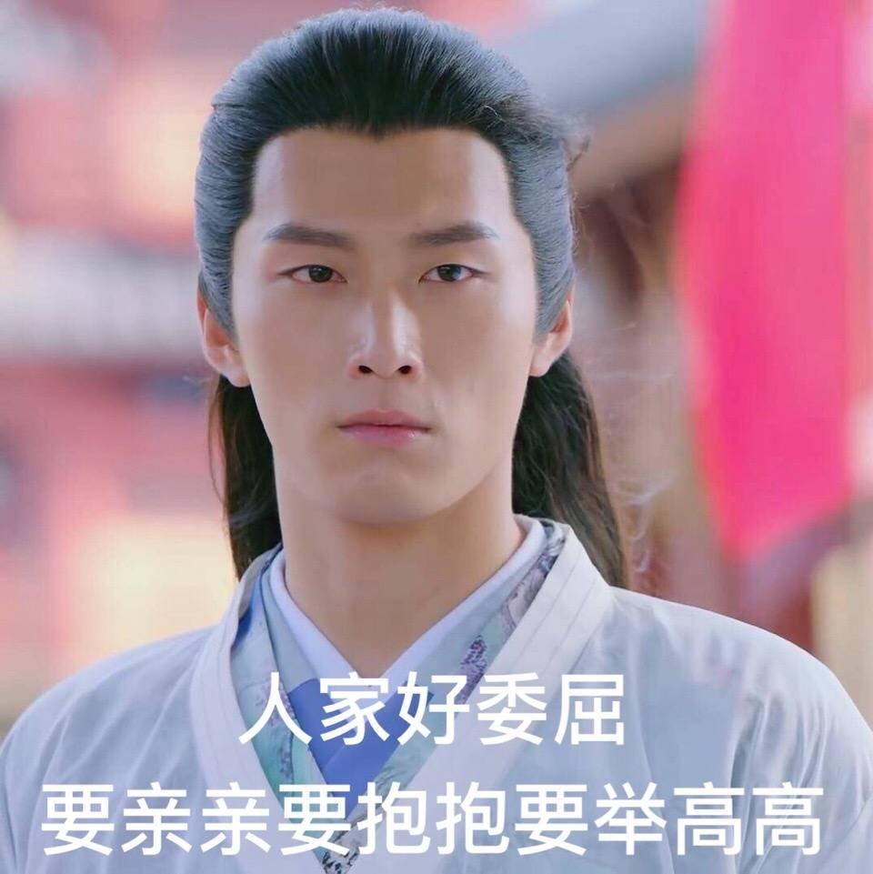 窦骁的美图或搞怪图有哪些?-窦骁帅照