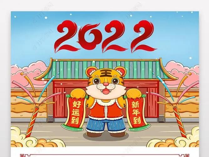 2022壬寅虎年30问之情感篇- 知乎