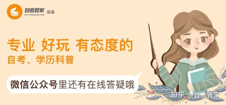 太原师范成考毕业证（不承认统一招生大学,他们也无能为力）