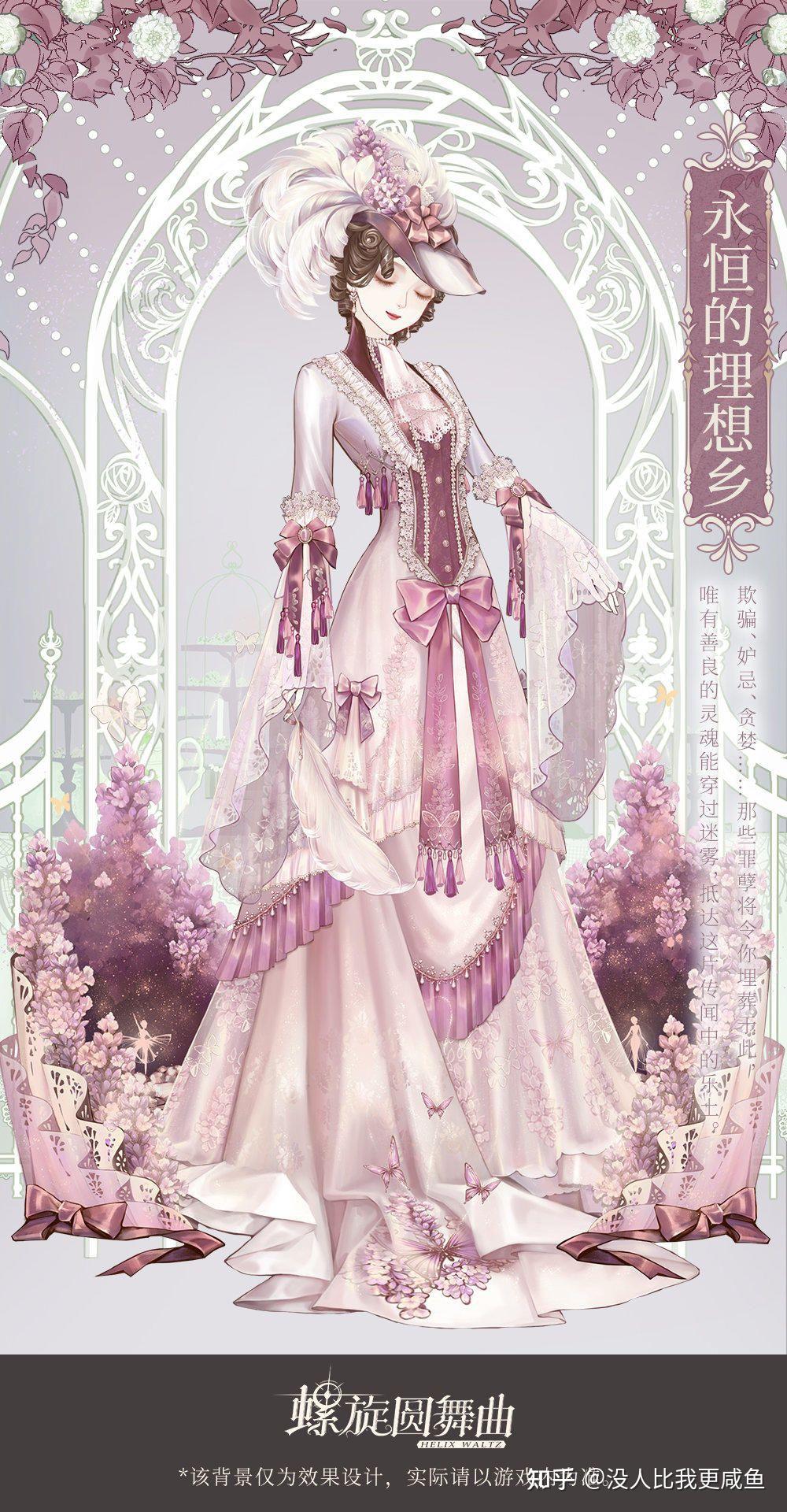 《未定事件簿》和《恋与制作人》《光与夜之恋》等一系列国乙游戏更推荐哪一个？  第10张