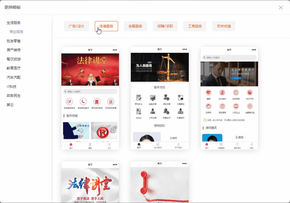 谁知道微信小程序怎么页面装修？ - 知乎