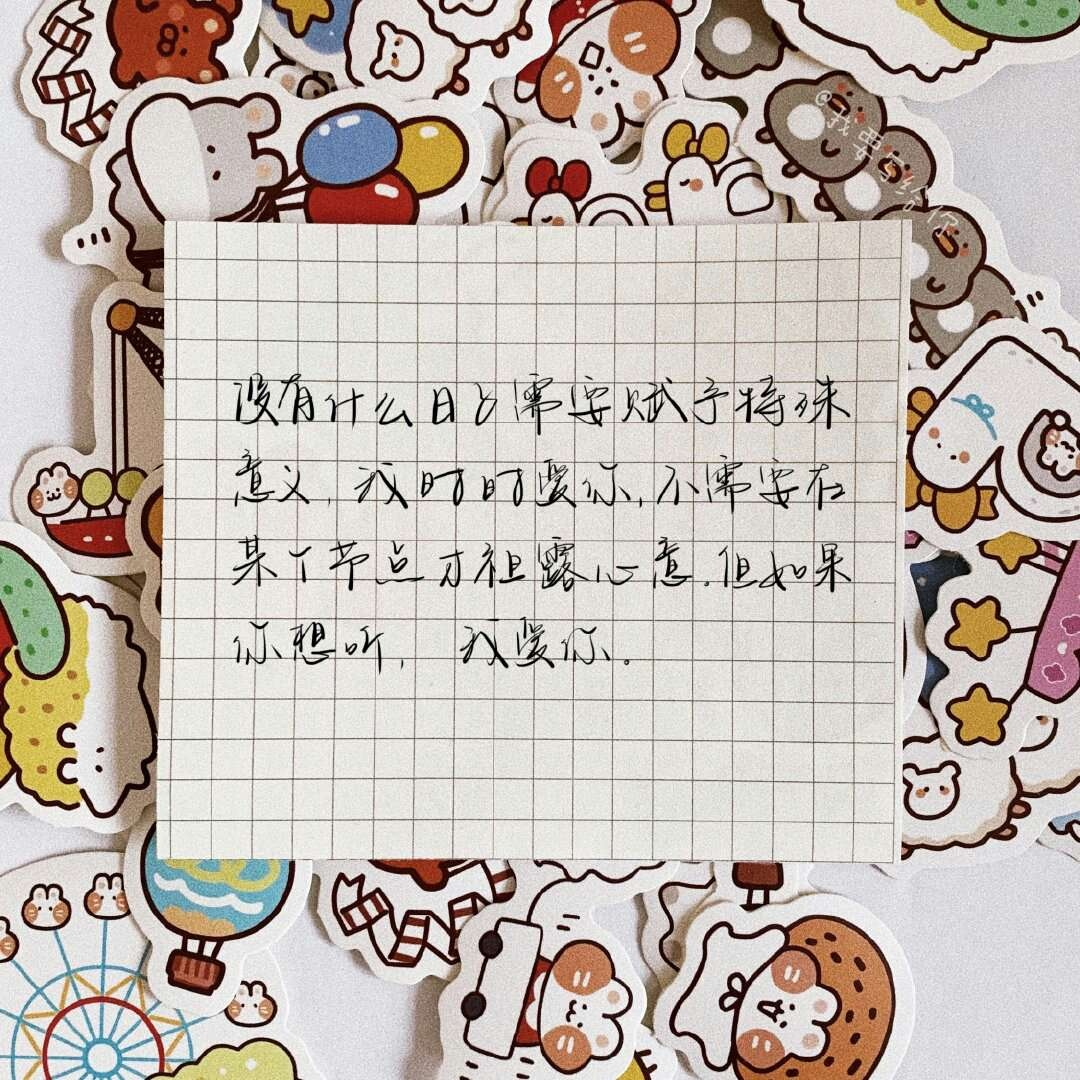 2021314有哪些一见倾心的表白文案