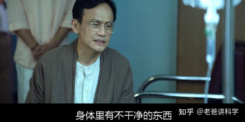 《周处除三害》中灵修班的特征,其他邪教也有 - 知乎