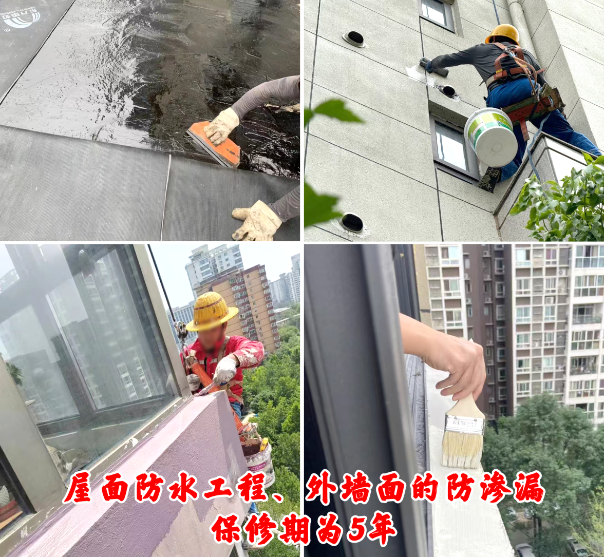 2025年装修工程的保修期 - 知乎