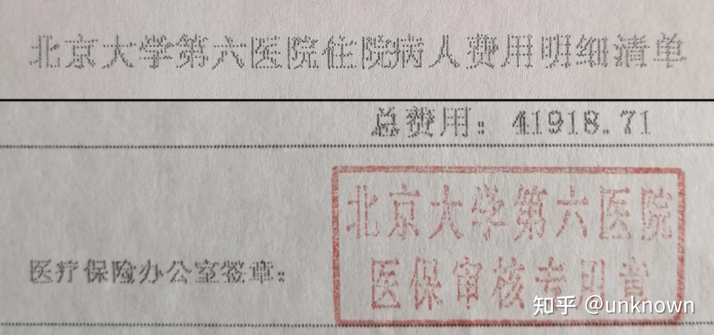 包含大学第六医院