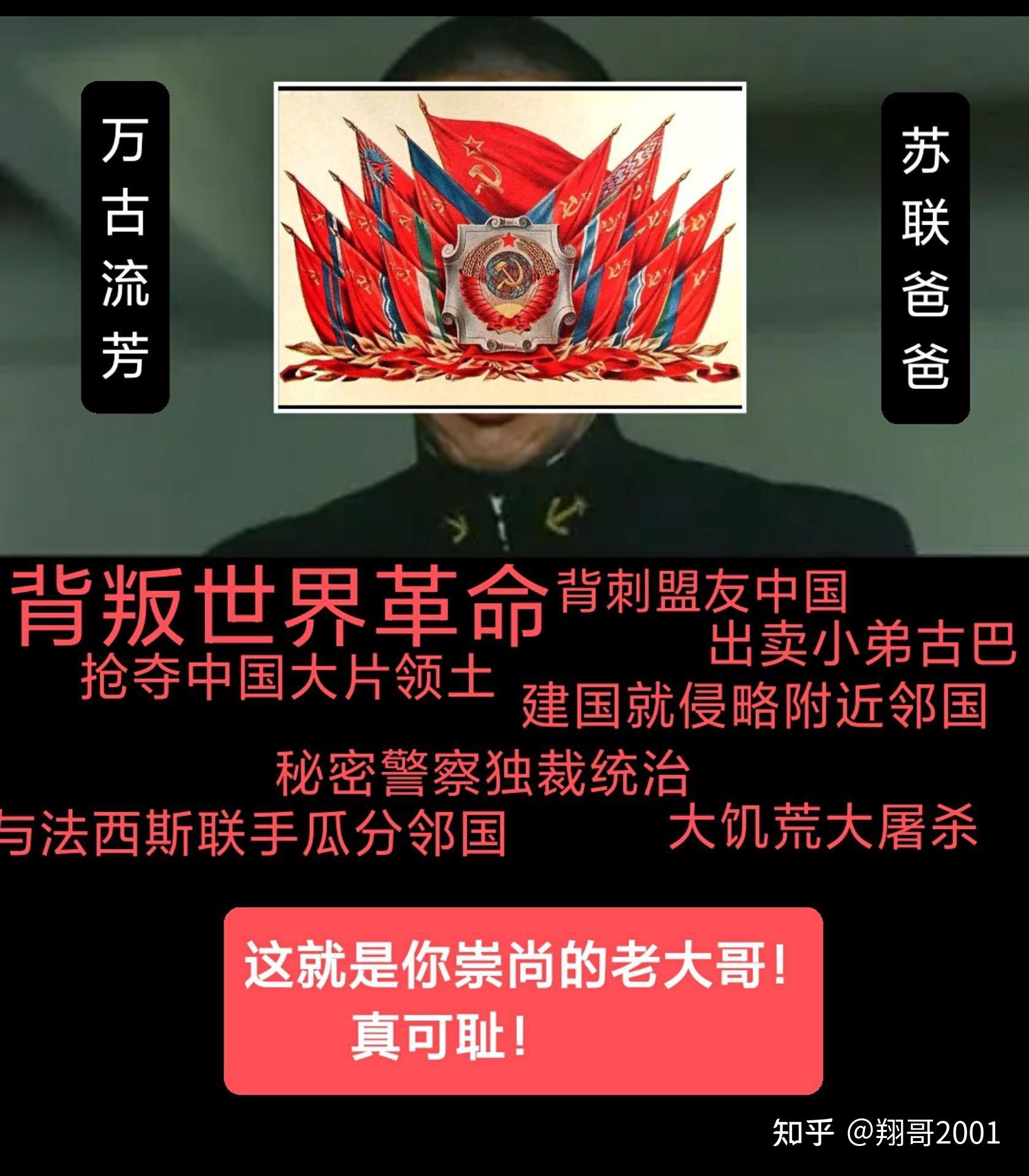 苏联对盟友真有小约翰可汗说得那么好吗?