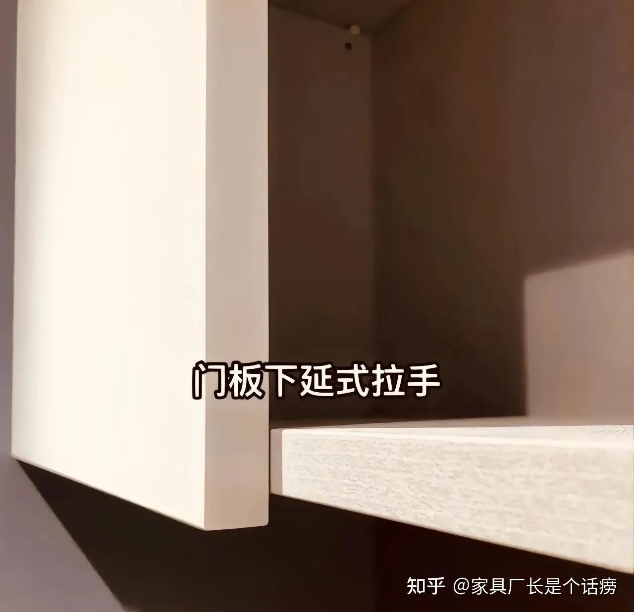 全屋定制,5种免拉手设计,哪种更好?哪些情况建议装明拉手? - 知乎