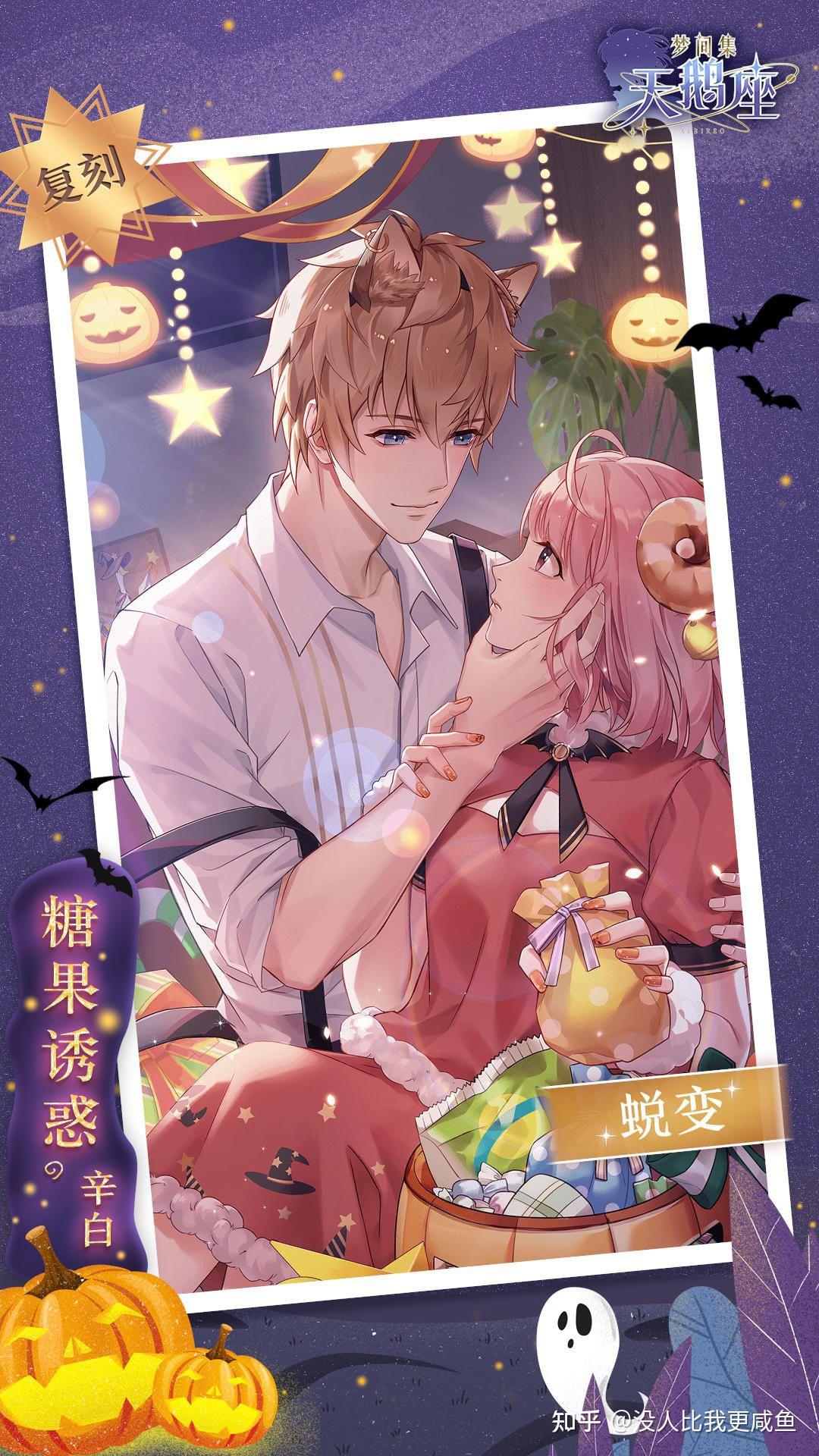 《未定事件簿》和《恋与制作人》《光与夜之恋》等一系列国乙游戏更推荐哪一个？  第12张
