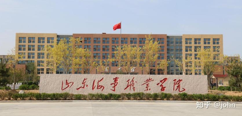 当海员是直接去学校还是走船务公司