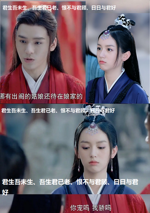 顾湘对温客行意味着什么