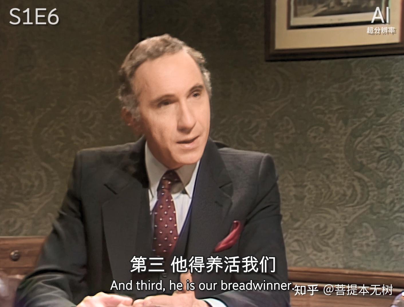 如何评价英剧《是大臣》和《是首相》? - 知乎