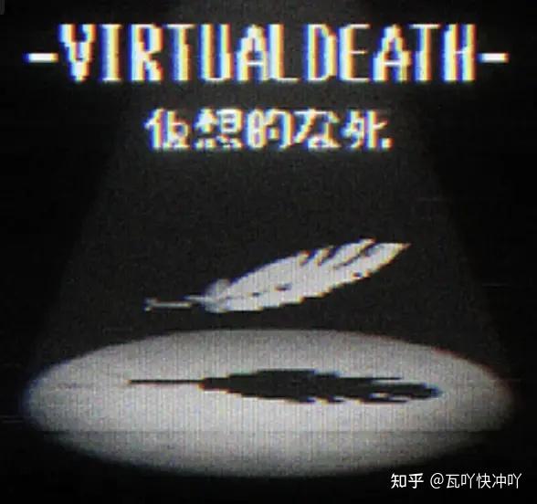 符合我审美的微恐游戏推荐【2】 - 知乎